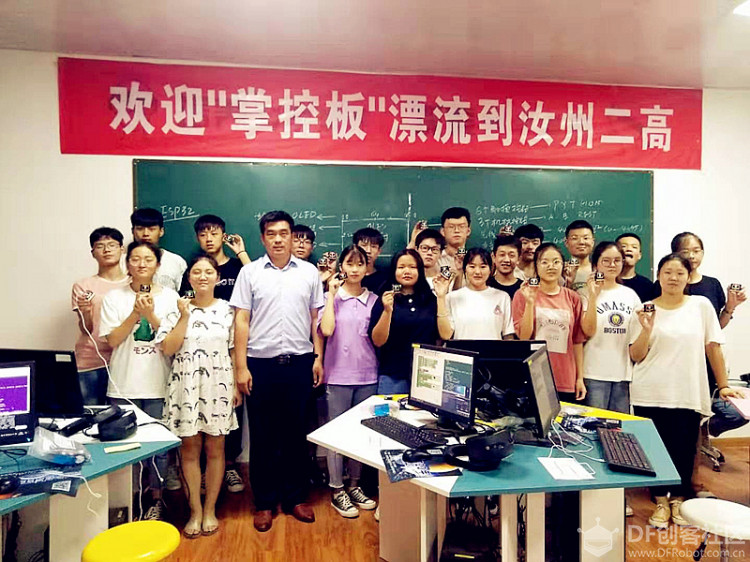 【掌控板漂流记】汝州市创客教育师资培训班活动回顾图1