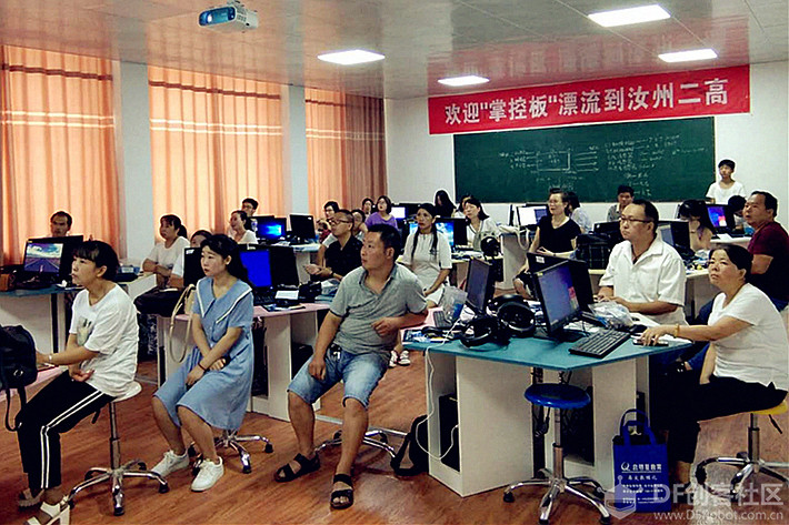 【掌控板漂流记】汝州市创客教育师资培训班活动回顾图11