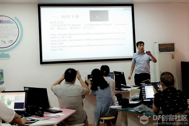 【掌控板漂流记】汝州市创客教育师资培训班活动回顾图14