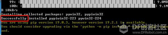 如何将python文件打包成exe文件图5