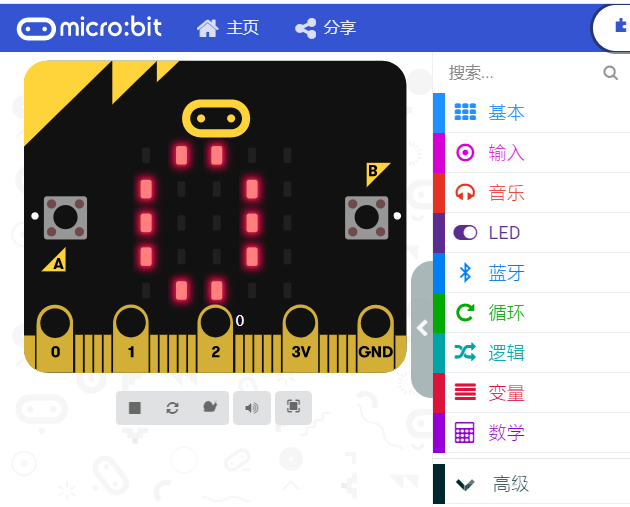 Micro bit 与 App Inventor2 蓝牙通信图1