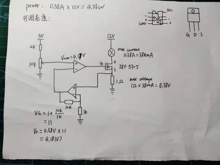 DIY恒流驱动手电筒&原理讲解图8