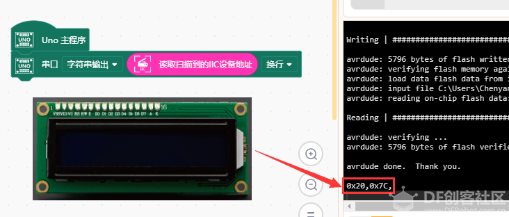 I2C LCD1602液晶显示屏无法显示怎么解决？图5