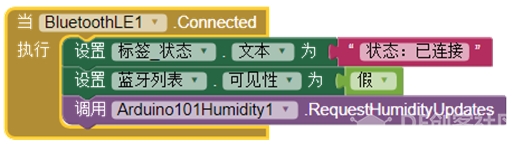 【MIT IoT官方教程04】湿度传感器图6