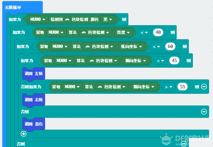 【嘉年华展示】小MU|小麦昆视觉巡线--makecode&Mind+图18