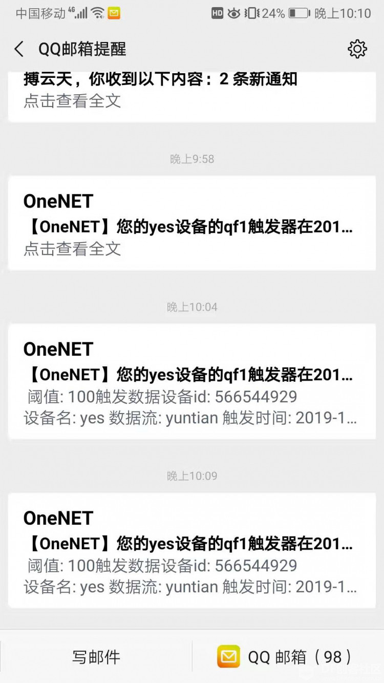 OneNet物联+App Inventor2(2)——数据流图12