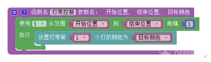 第10课.拔河比赛图11