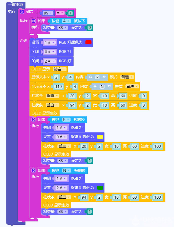 论抢答器的实现方式【大佬指导】图4