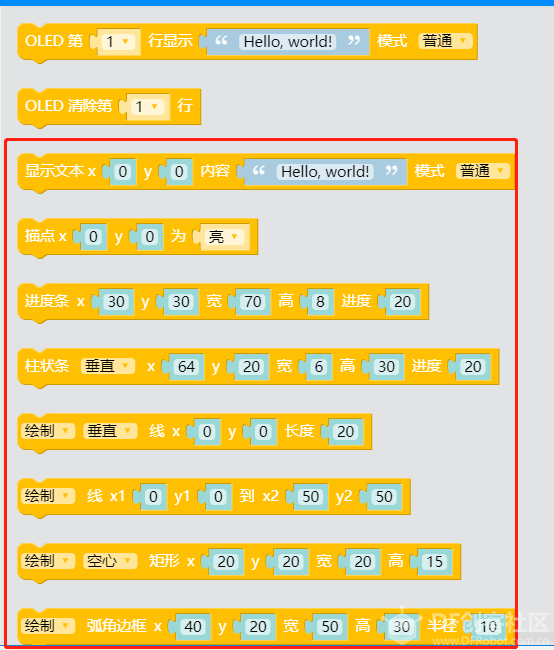 用mpython学掌控板（初识mpython）图1