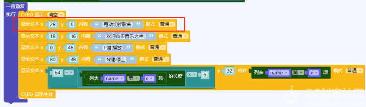 百灵鸽丨随身MP3(下)图2