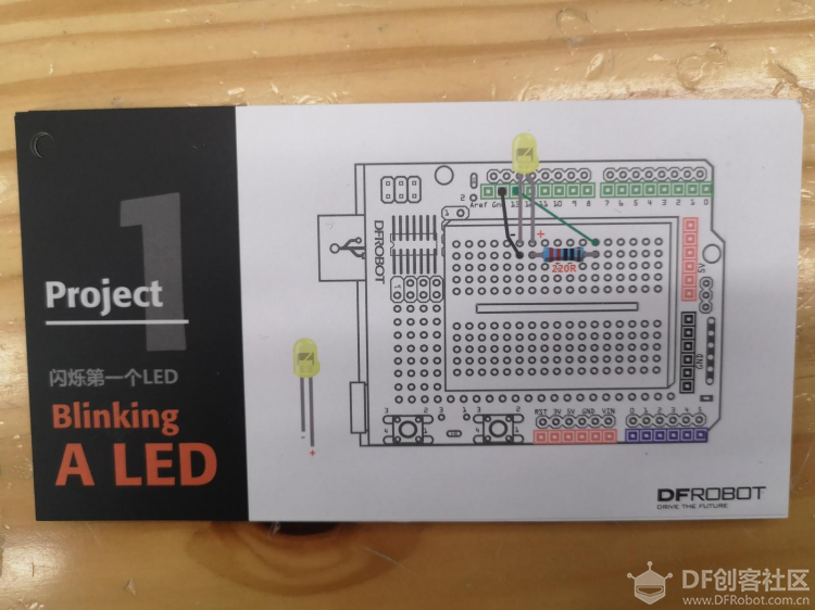 入门Arduino：新品开箱体验图3