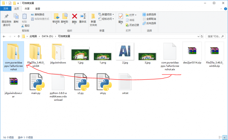 App Inventor 插件开发（1） 反编译图1