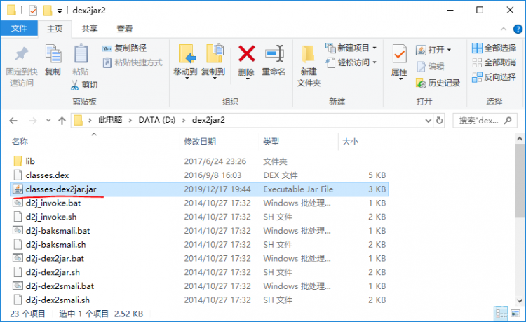 App Inventor 插件开发（1） 反编译图4