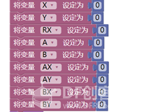 【JIONEY】掌控版+遥传感器   实现数字华容道小游戏图4