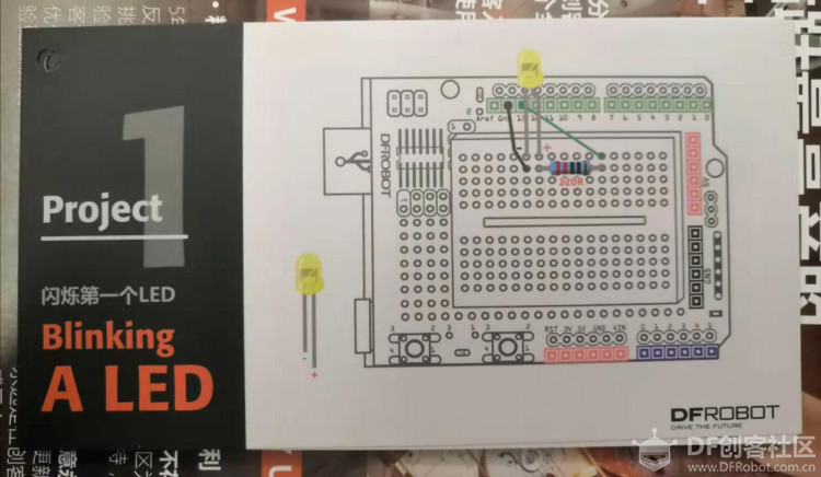 入门Arduino+我的开箱体验图4