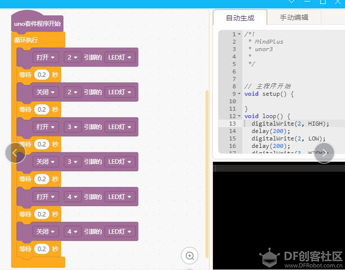 能简化流水灯程序吗？图2