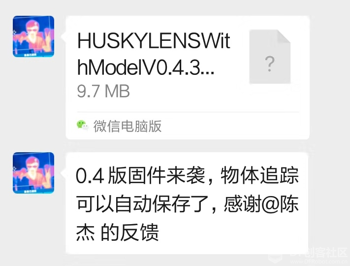 HuskyLens|开箱的喜悦与刷固件的