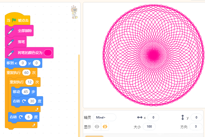 ]【教学基础】Mind+画图(2)图2