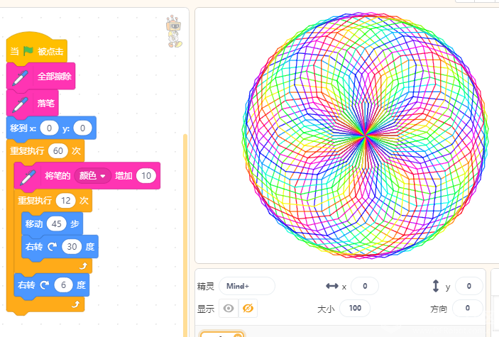 ]【教学基础】Mind+画图(2)图4