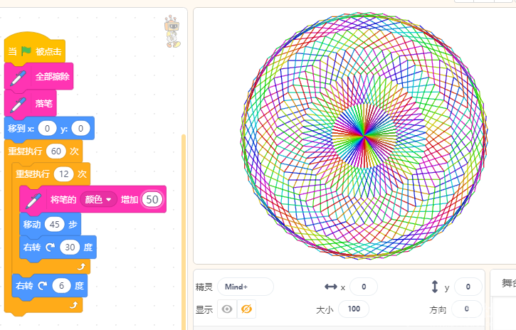 ]【教学基础】Mind+画图(2)图5