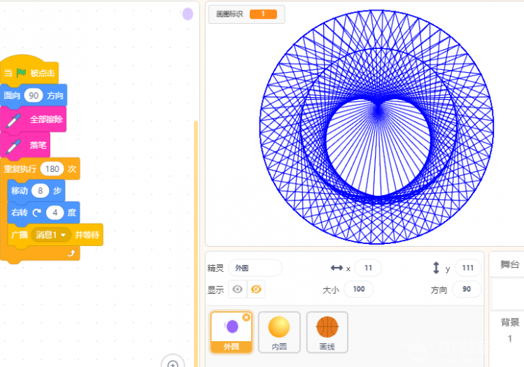 【教学基础】Mind+画图(4)图3