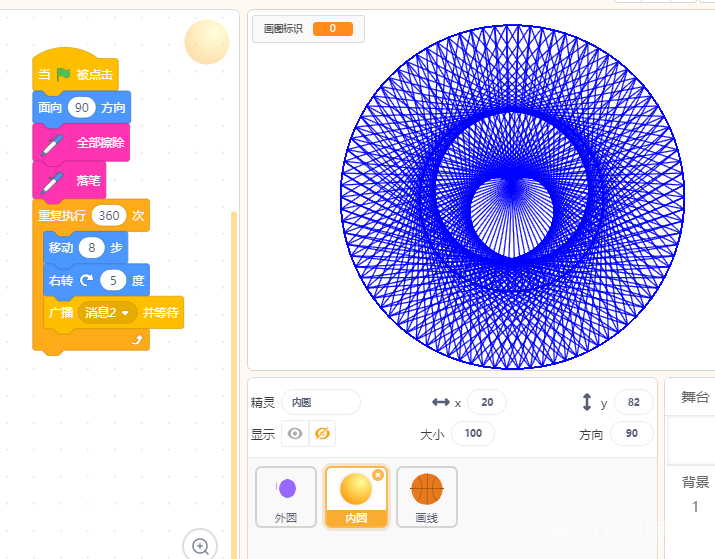 【教学基础】Mind+画图(4)图8