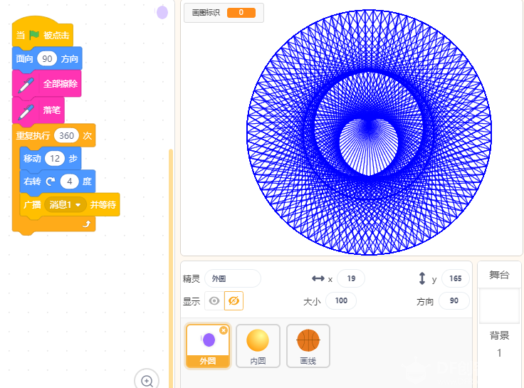 【教学基础】Mind+画图(4)图7