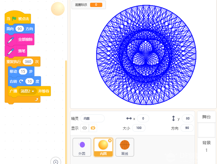 【教学基础】Mind+画图(4)图10