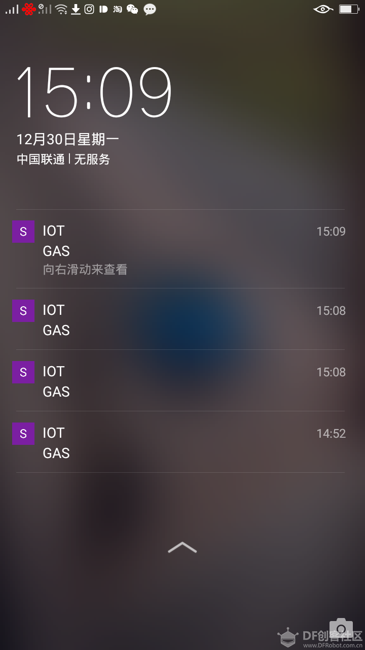 IOT-传感发提醒短信给手机图19