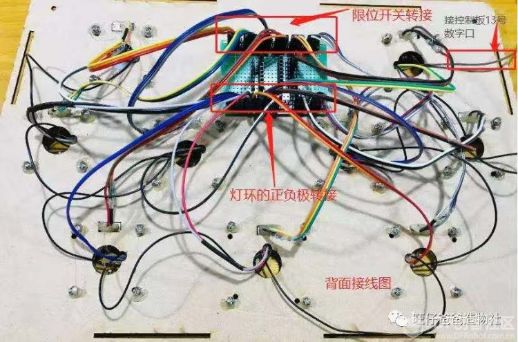 【创客玩音乐】手工打造的可编程架子鼓图12