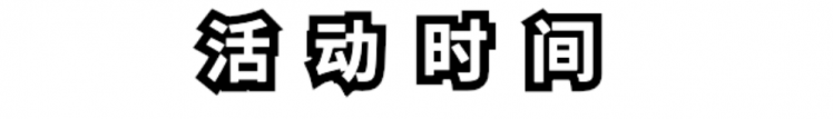 【试用】MTO1804无刷直流电机（CCW）图4