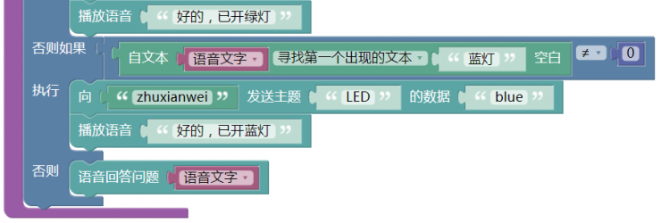 树莓|AI+SIOT+掌控-4：Yeelight亮起来图8