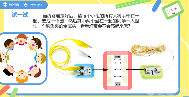 记东北师大附中实验小学上海研学冬令营活动-三年级批次图23