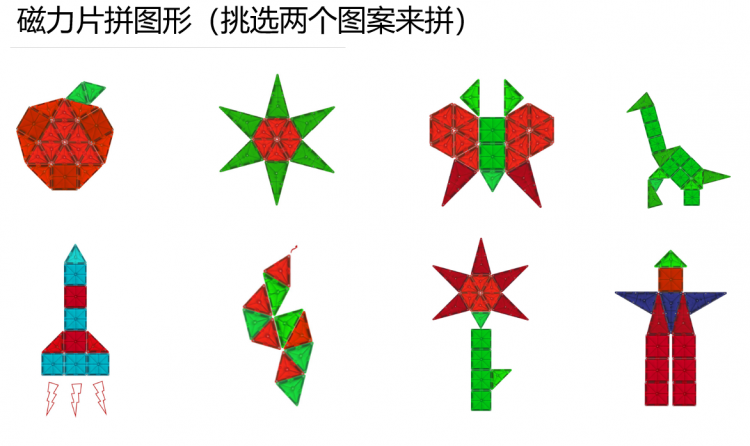 记东北师大附中实验小学上海研学冬令营活动-三年级批次图32