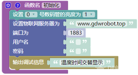 用古德微实现温度采集语音播报网页输出图2