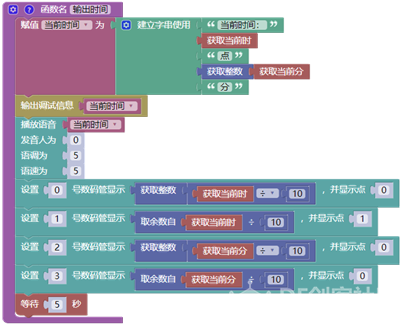 用古德微实现温度采集语音播报网页输出图5