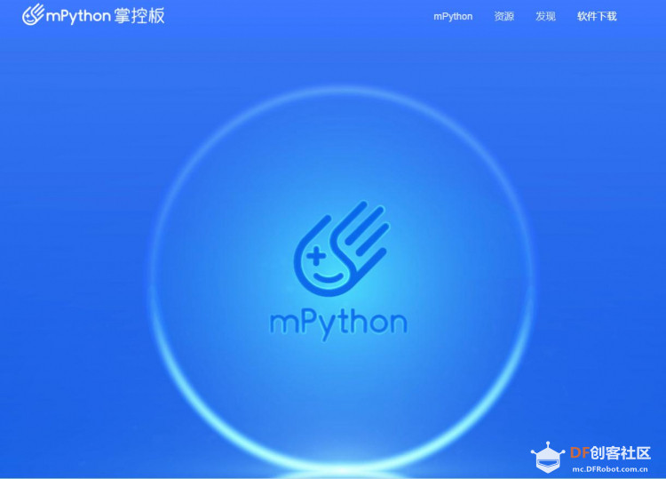 【mPythonX】掌控板天气预报图4