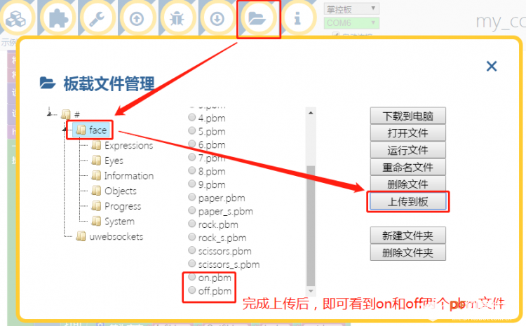 【2020】非接触式门禁图13