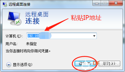 学习笔记——古德微树莓派与笔记本用远程桌面连接图7