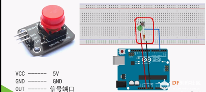 从arduino到树莓派学习笔记之按钮控制小灯图5