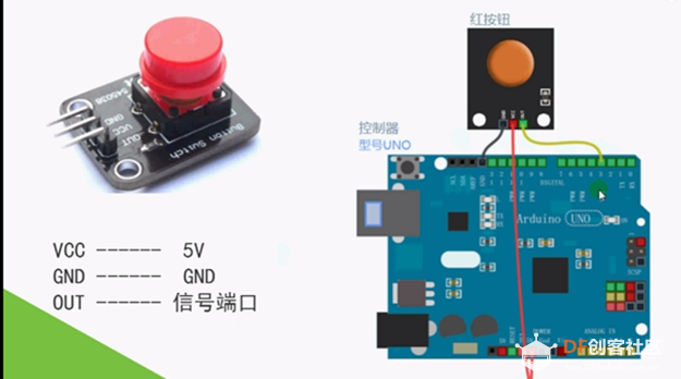 从arduino到树莓派学习笔记之按钮控制小灯图6