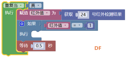 用古德微树莓派实现红外取号图5