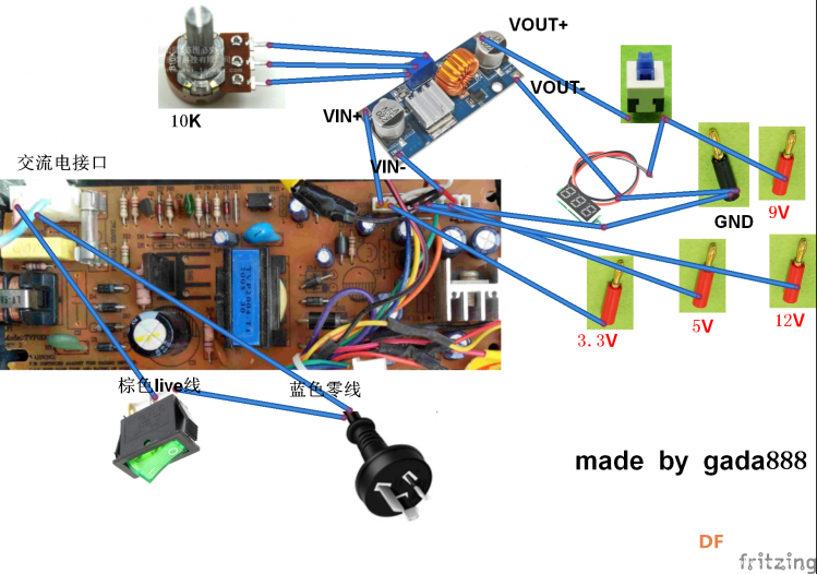 DIY一个酷酷的DC电源图13