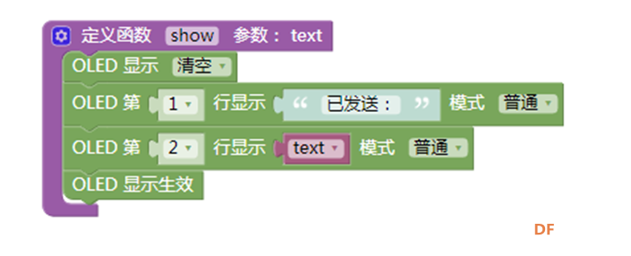 掌控板PPT翻页笔图3