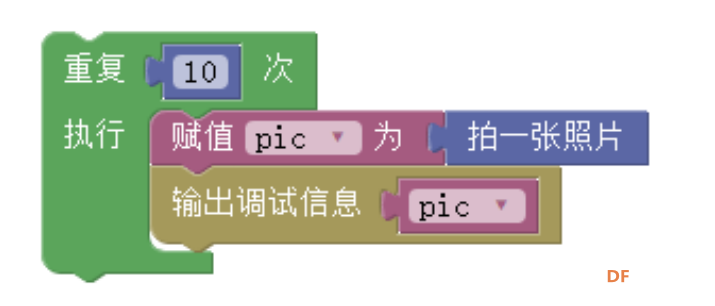 【临沂】树莓派摄像头之文字识别图7