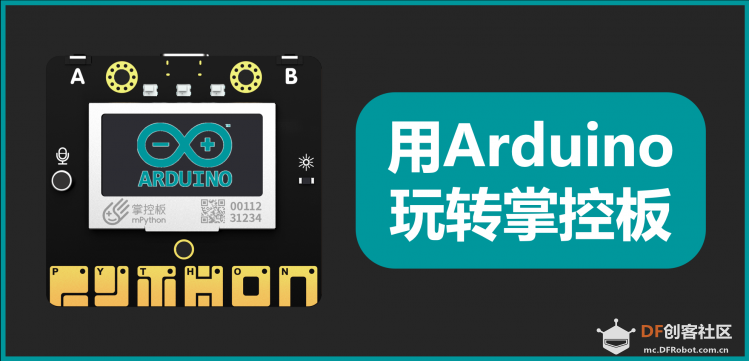 ESP32概述与Arduino软件准备 | ESP32轻松学图1