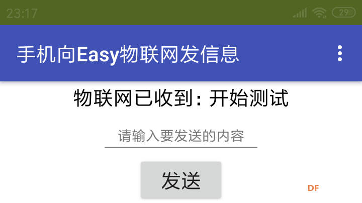 用手机App通过Easy Iot物联网平台控制Arduino硬件图6