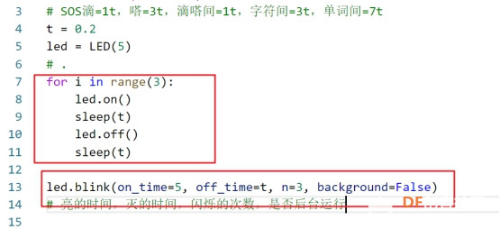 利用树莓派，学习python快乐之旅（2）：求救信号灯图4