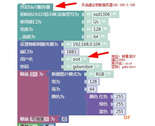 【GWD】智能无人驾驶小车图23