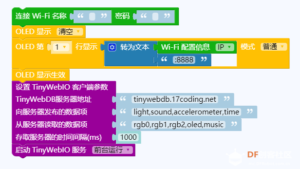 【创客玩音乐】掌控与APPInventor语音互动——音乐图1